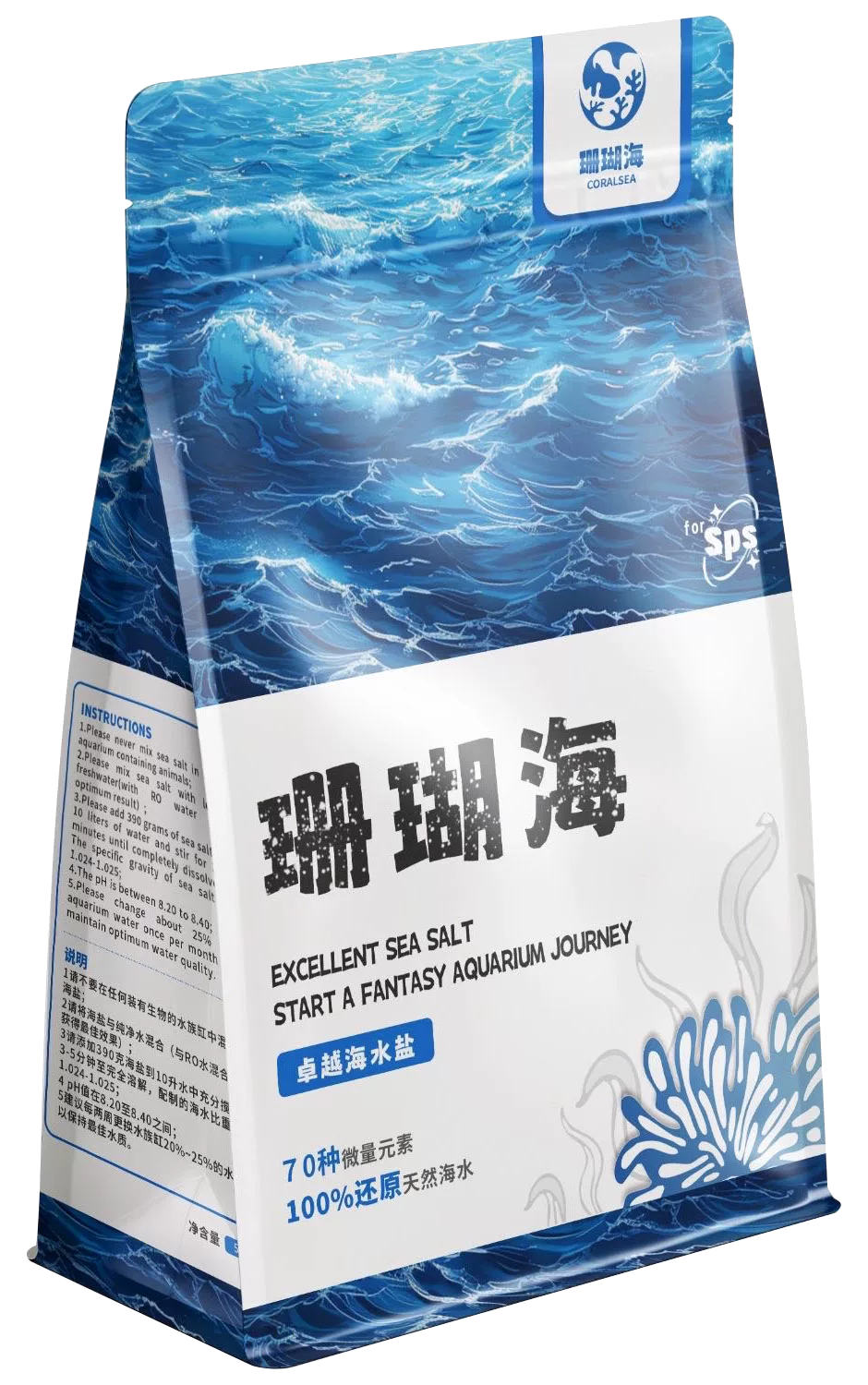 珊瑚海盐产品包装